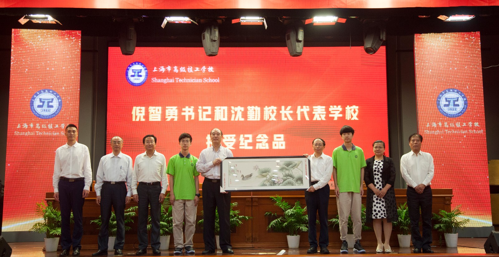 倪书记和沈校长接受毕业生纪念品（2）.jpg