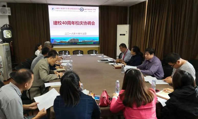 微信图片_20181015162819.jpg