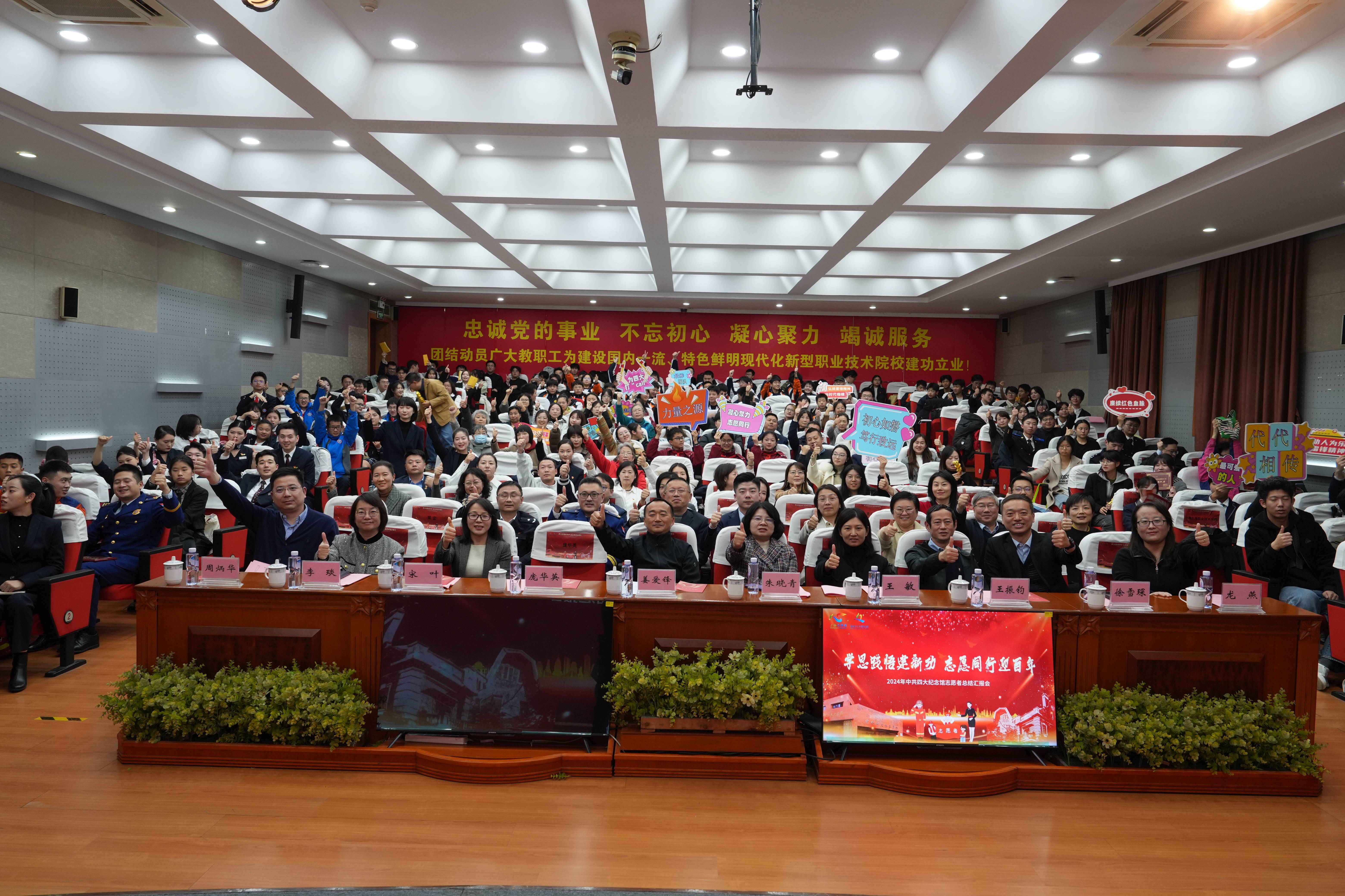 会场合影(1).jpg