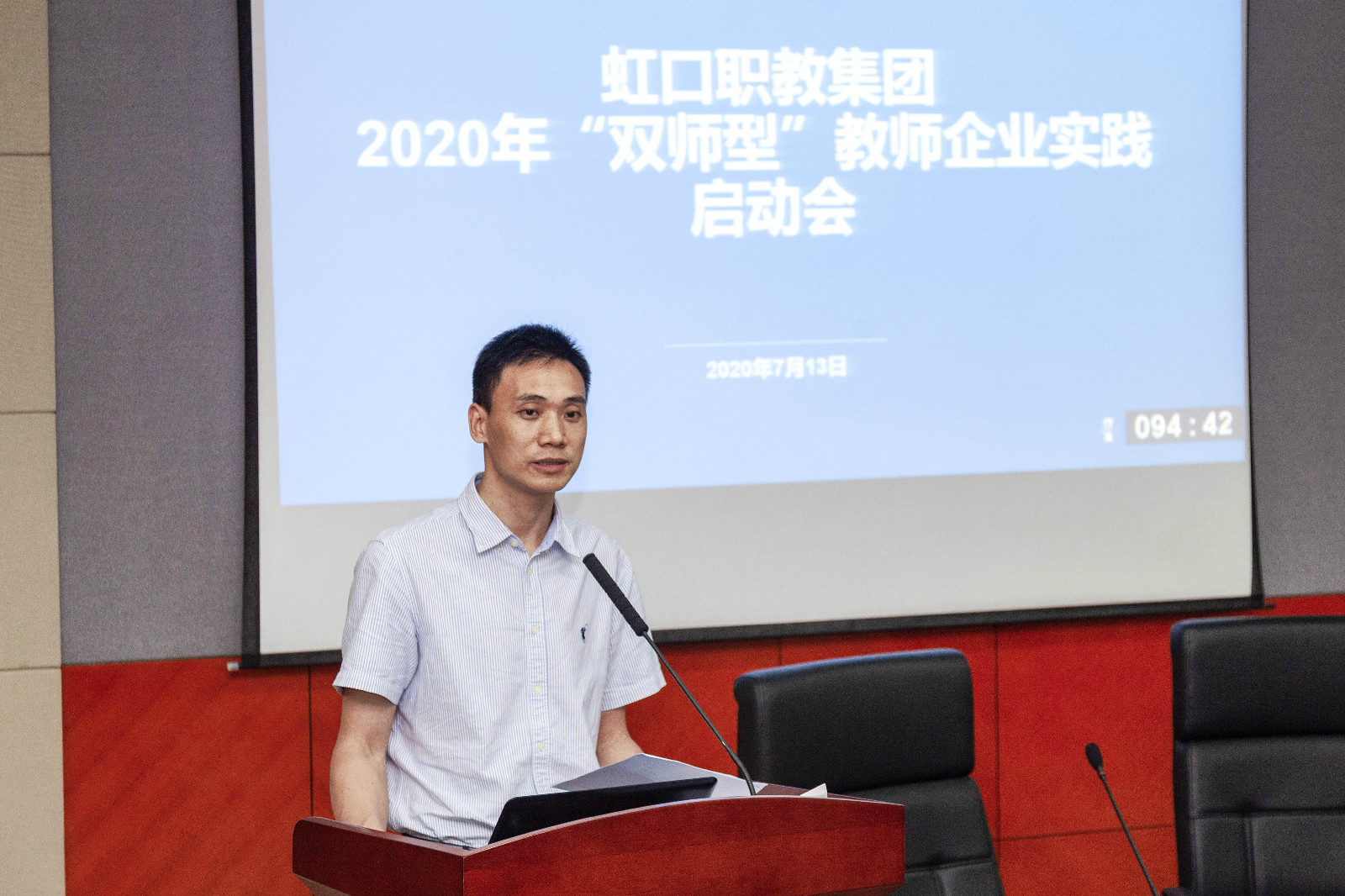 万军副校长发言(1).jpg 万军副校长发言(1).jpg