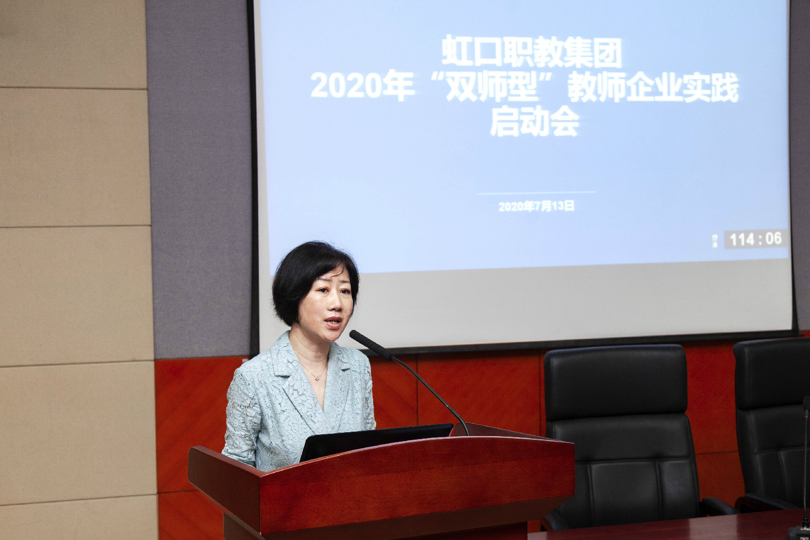 朱清清副校长发言(1).jpg 朱清清副校长发言(1).jpg