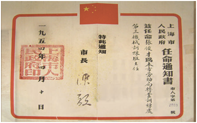 微信图片_20201015192129.png