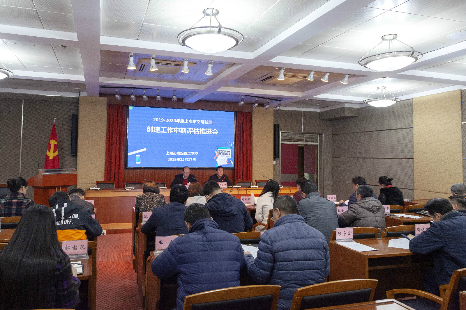 微信图片_20191217145800.jpg