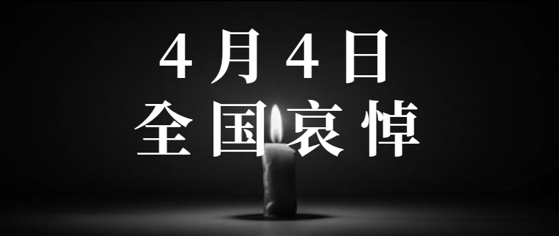 微信图片_20200406134812.png 微信图片_20200406134812.png