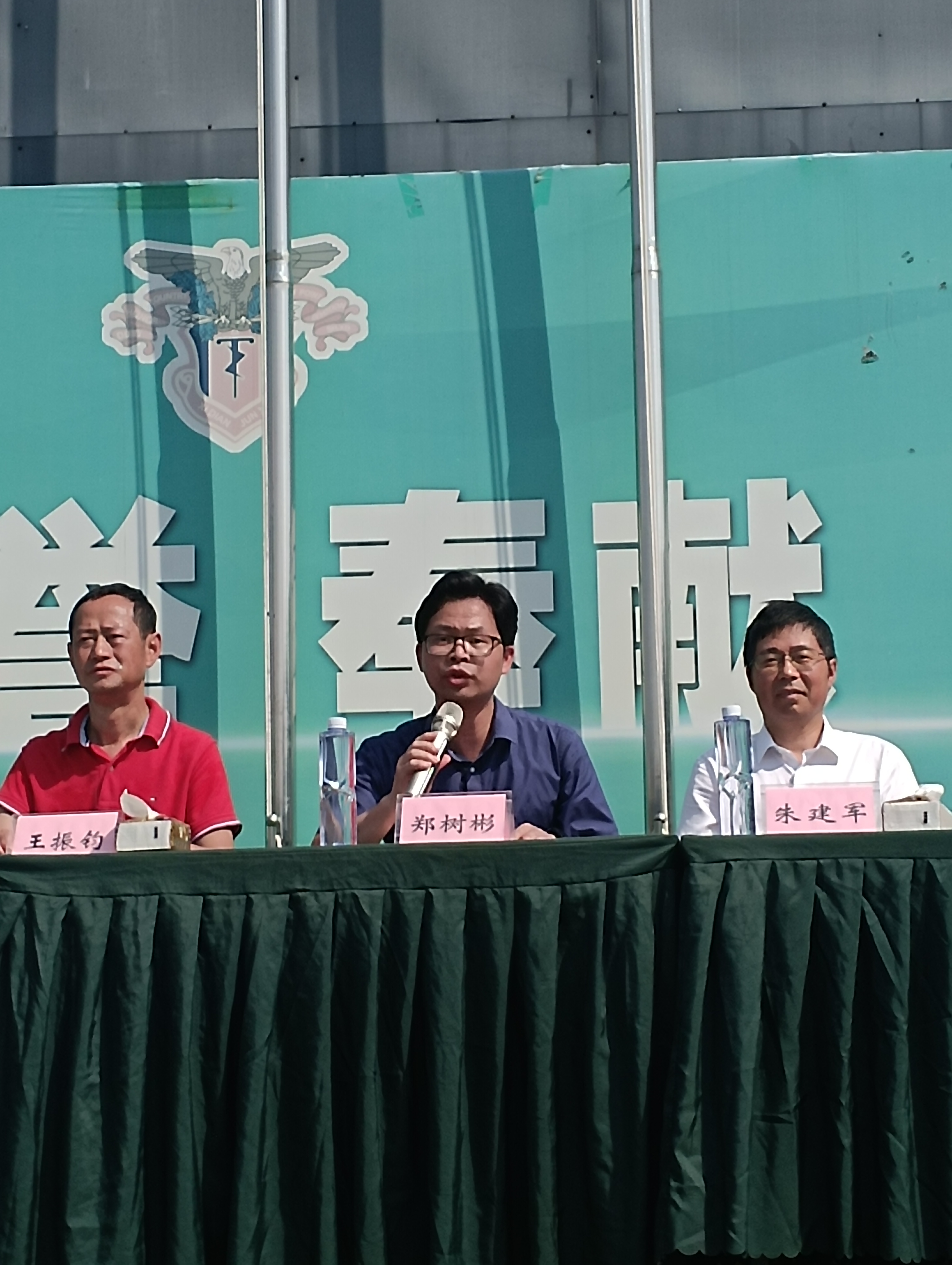 郑树彬校长讲话.jpg