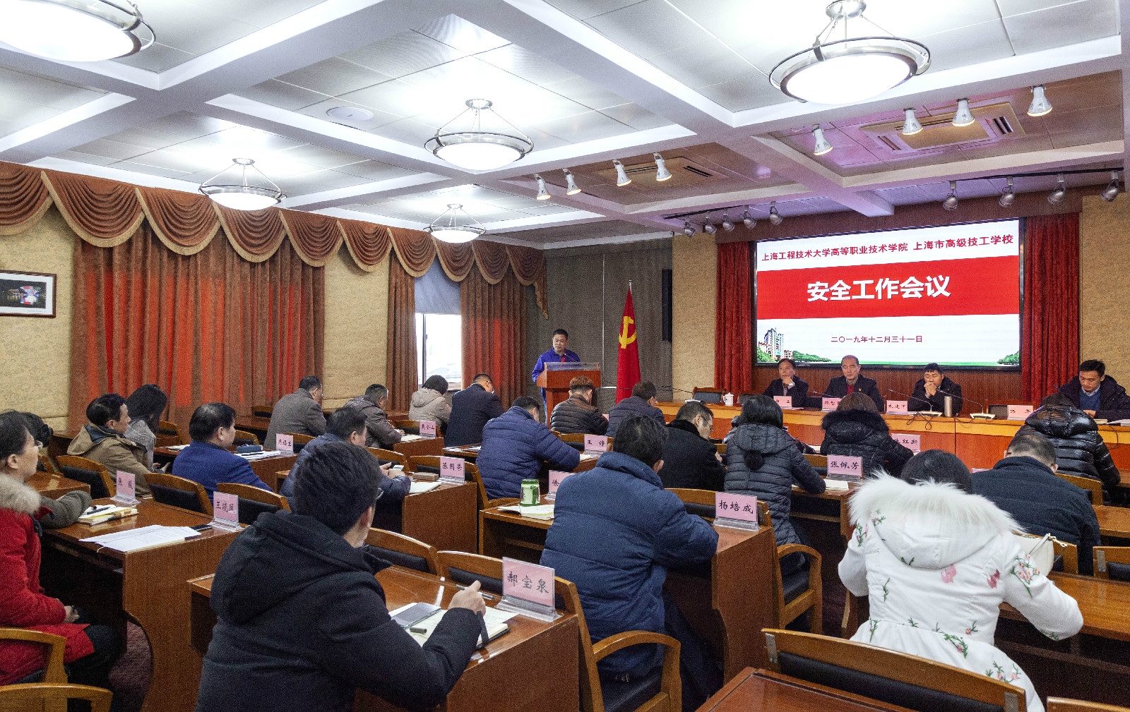微信图片_202001011013283.jpg