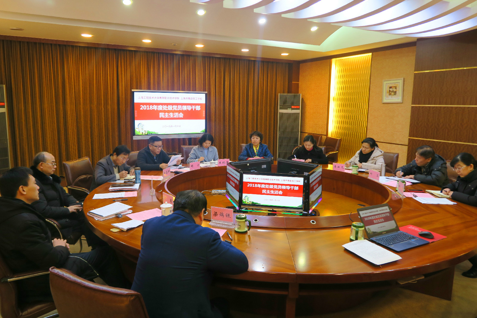 微信图片_20190116083142.jpg