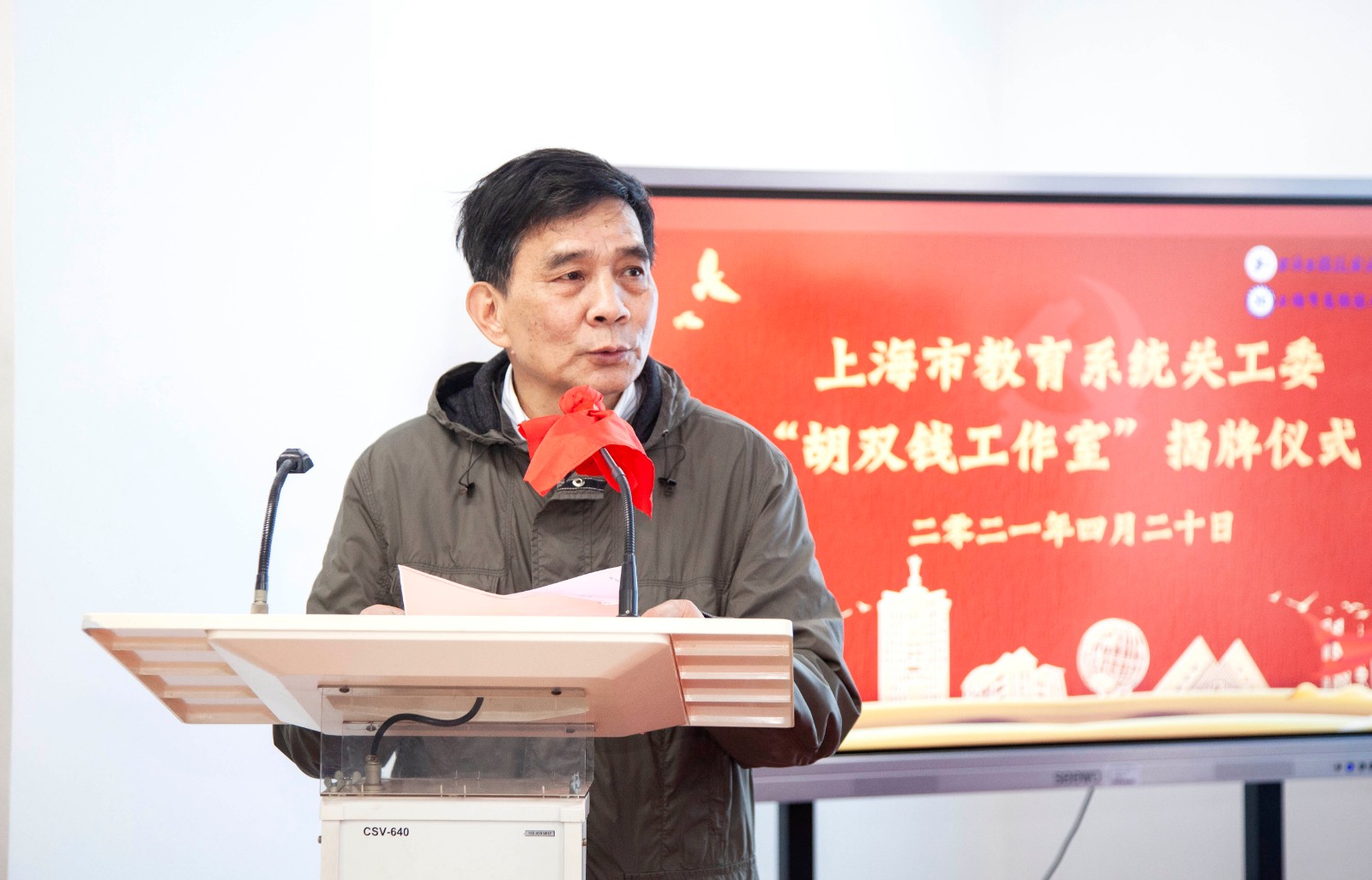 市教育系统关工委驻会副主任陈其昌讲话(1).jpg 市教育系统关工委驻会副主任陈其昌讲话(1).jpg