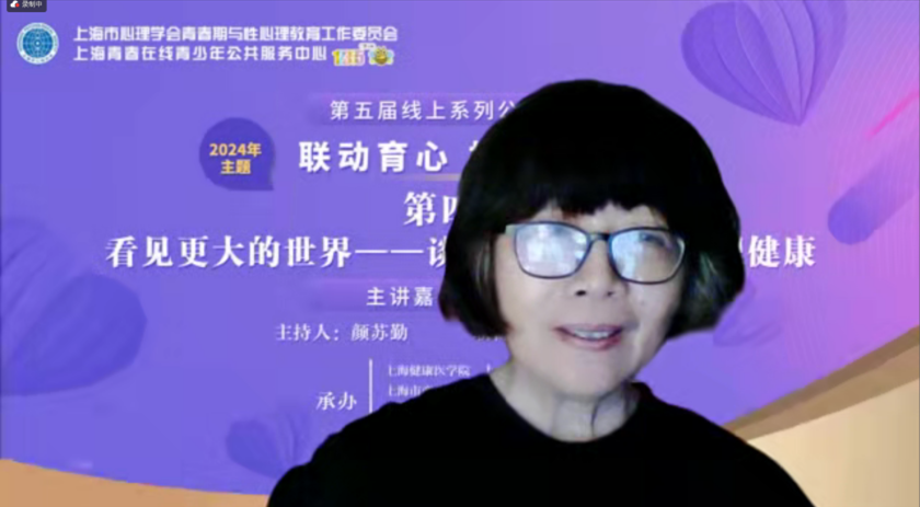 张海燕教授.png