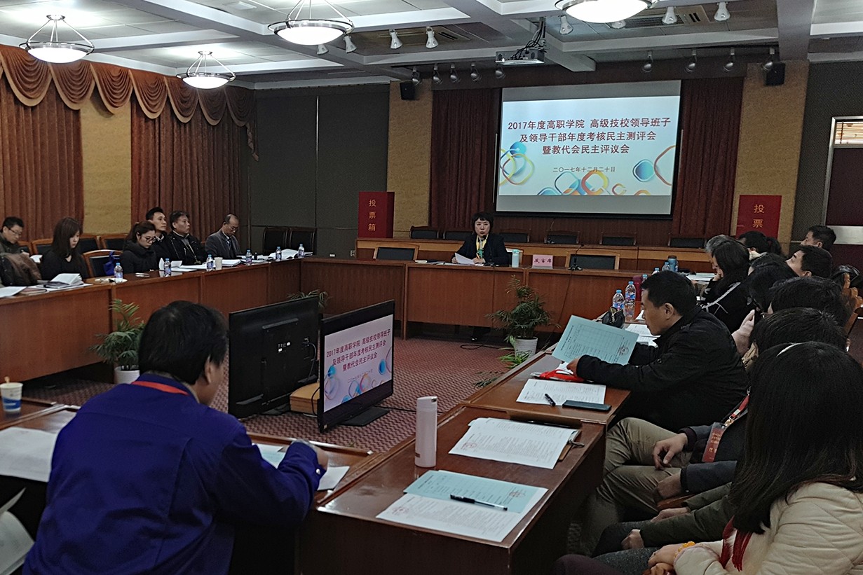 微信图片_20171221154744.jpg