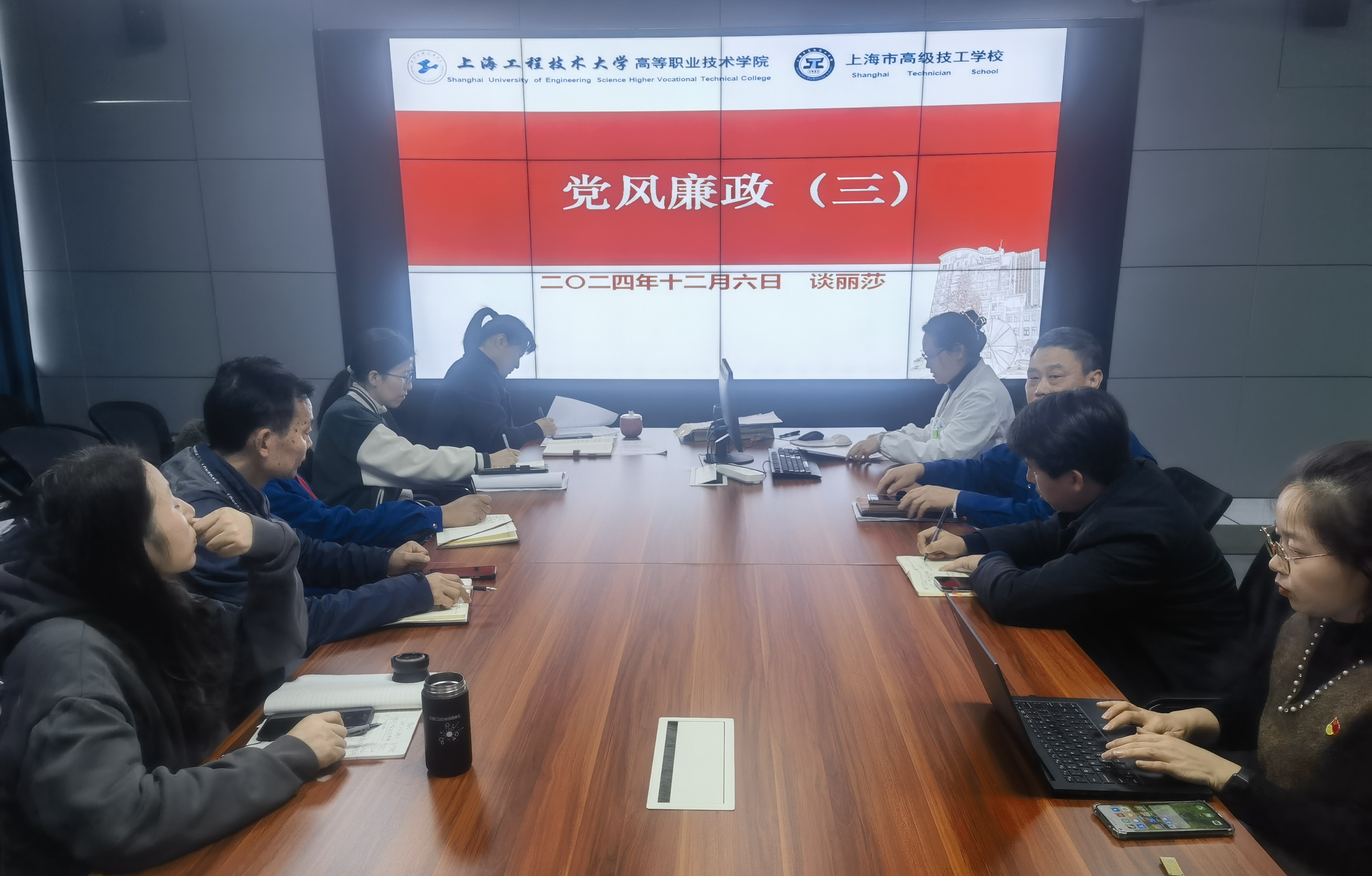 微信图片_20241206164231.jpg