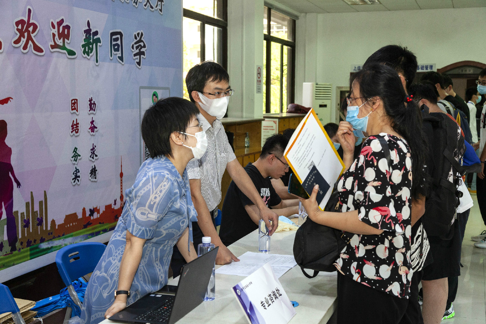2020级新生报到(6).jpg 2020级新生报到(6).jpg