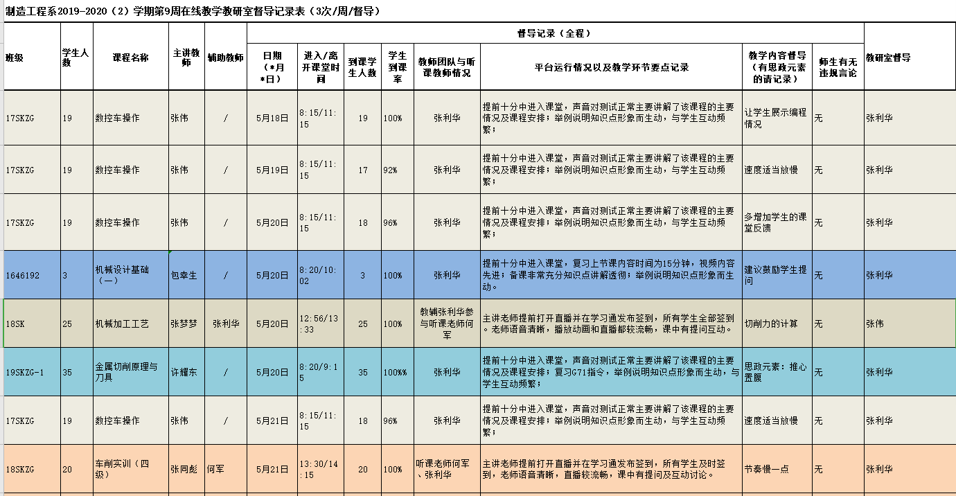 图片9.png 图片9.png