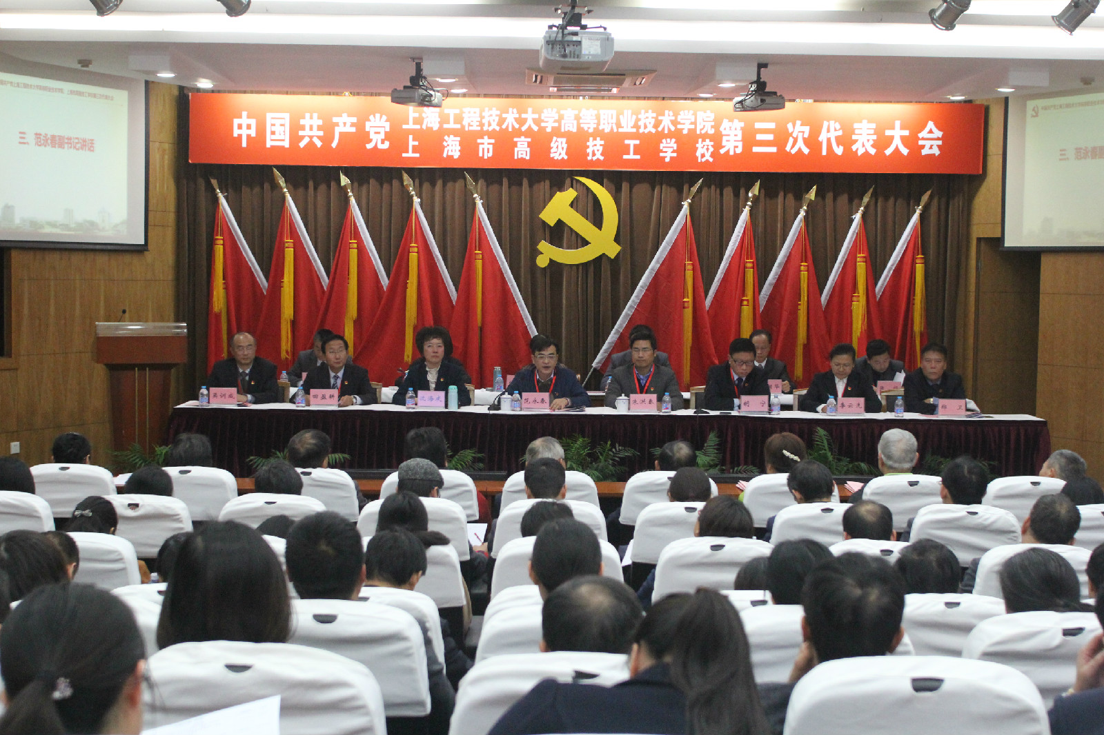 党员之家墙.jpg