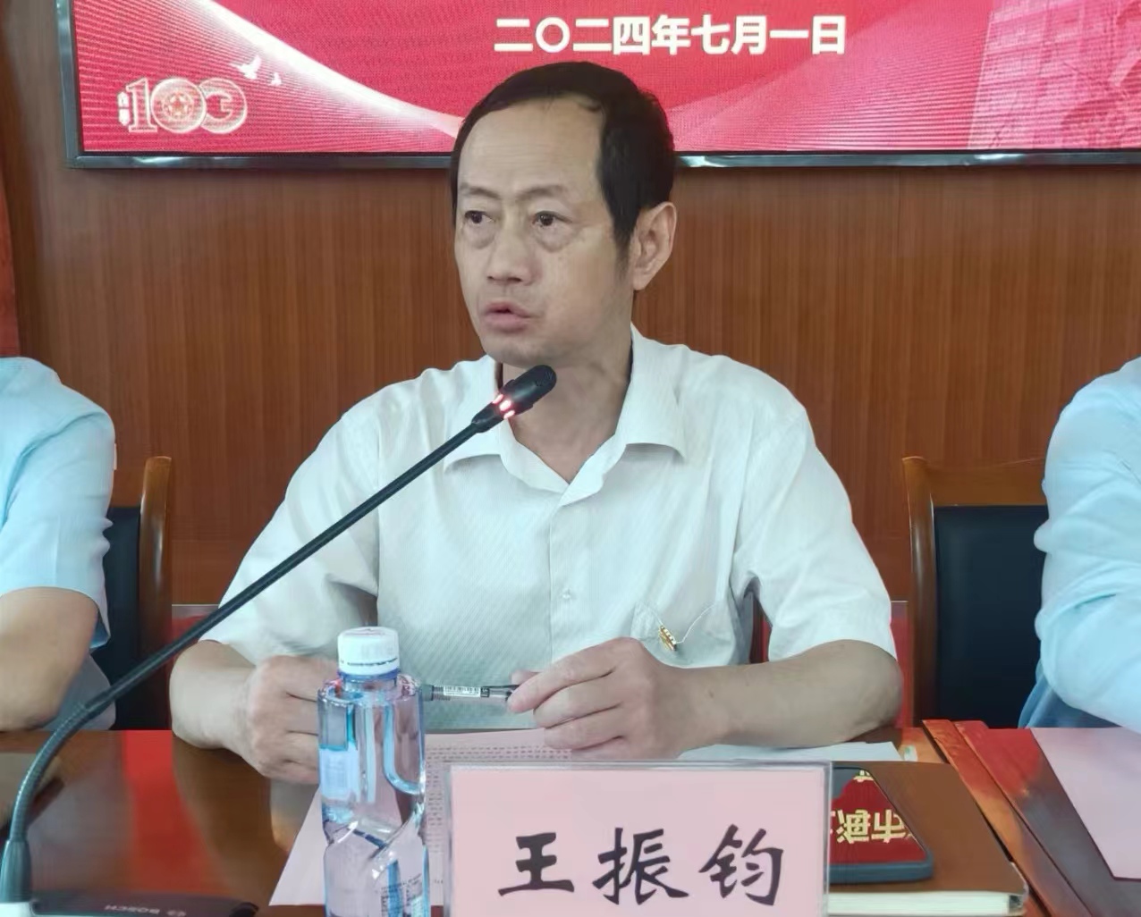 王书记宽.jpg