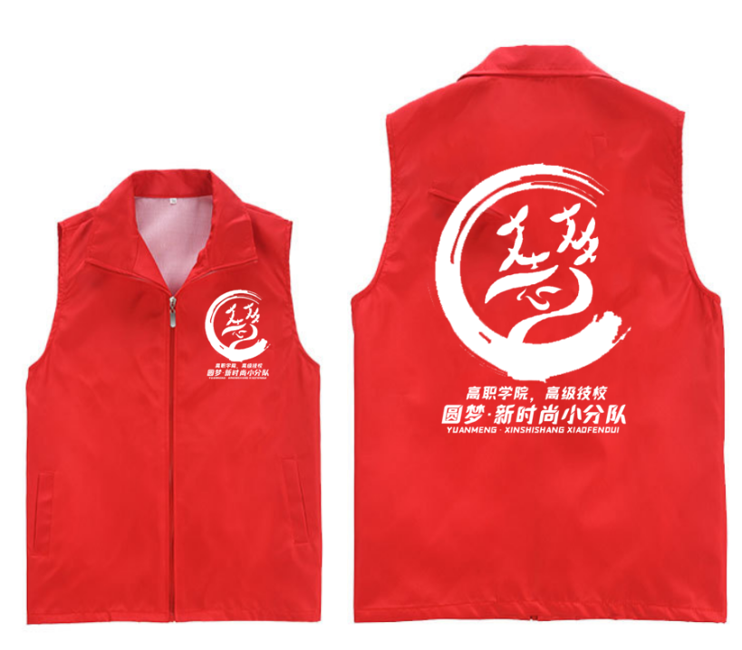 微信图片_20200915195920.png
