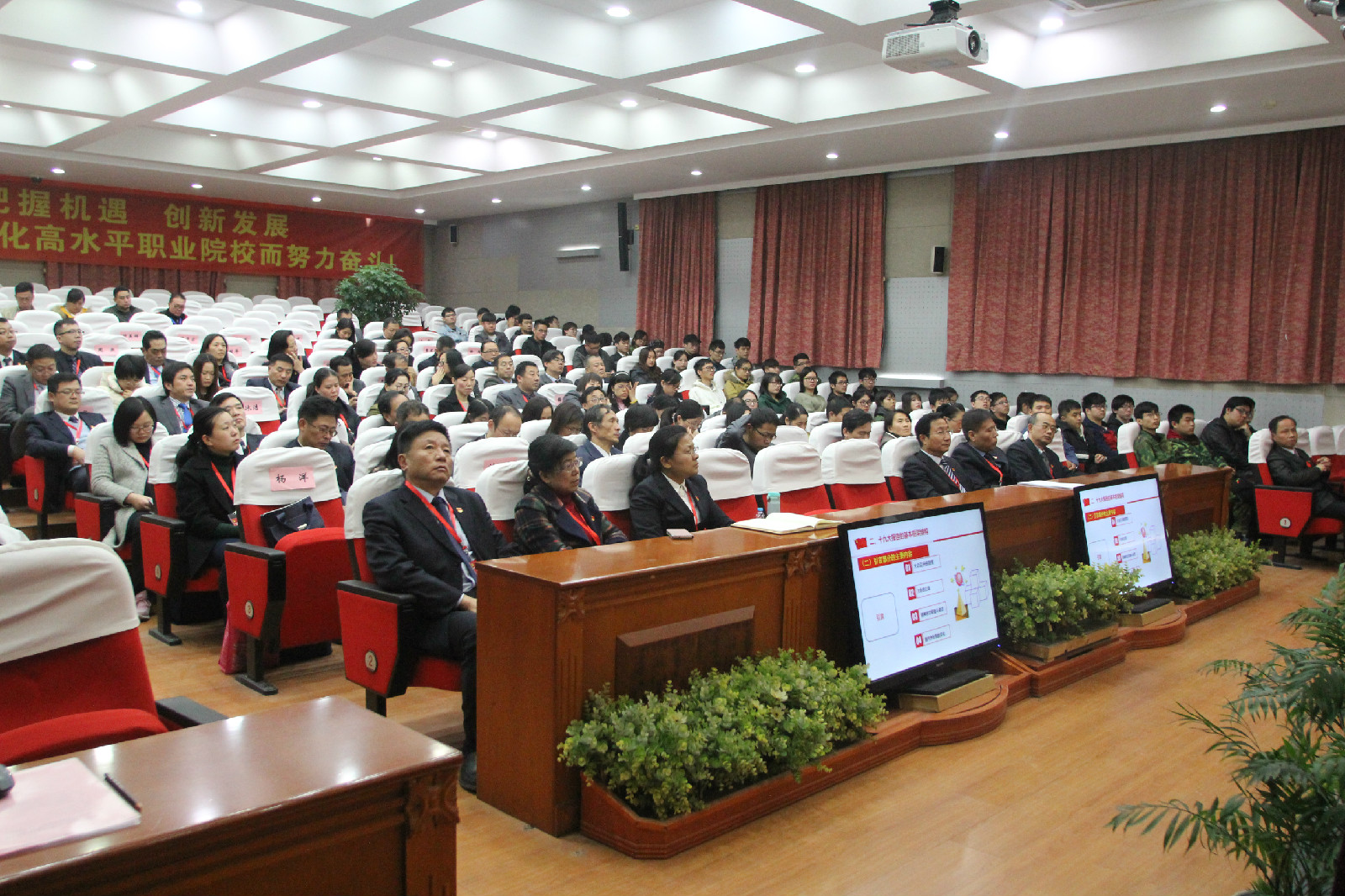 微信图片_20171124171906.jpg