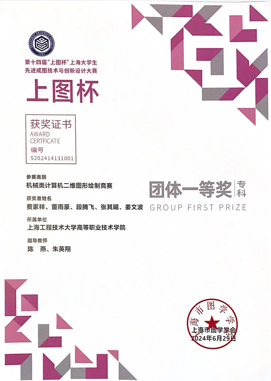 微信图片_20240701112543.jpg