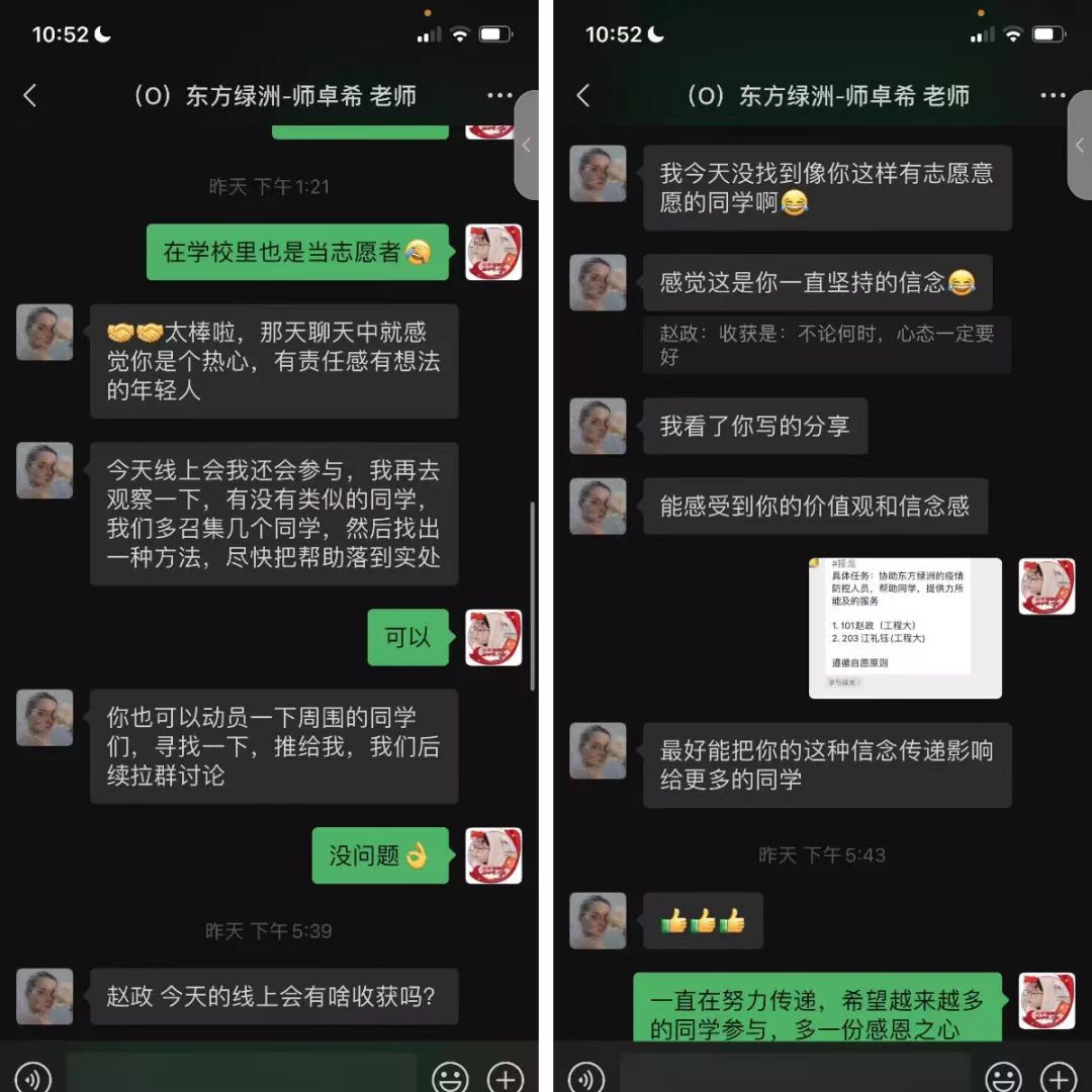 微信图片_20220506185501.jpg