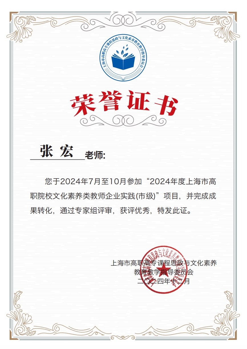 微信图片_20241211092009.jpg