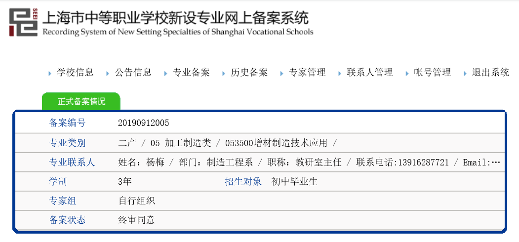 微信图片_20191226083706.png